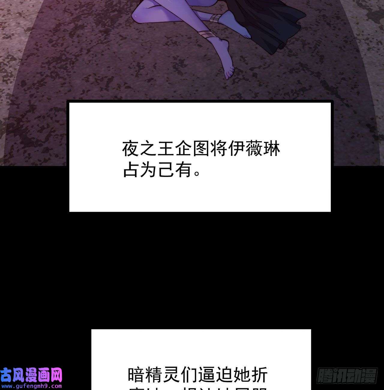 我被困在内测服一千年20话-生理反射