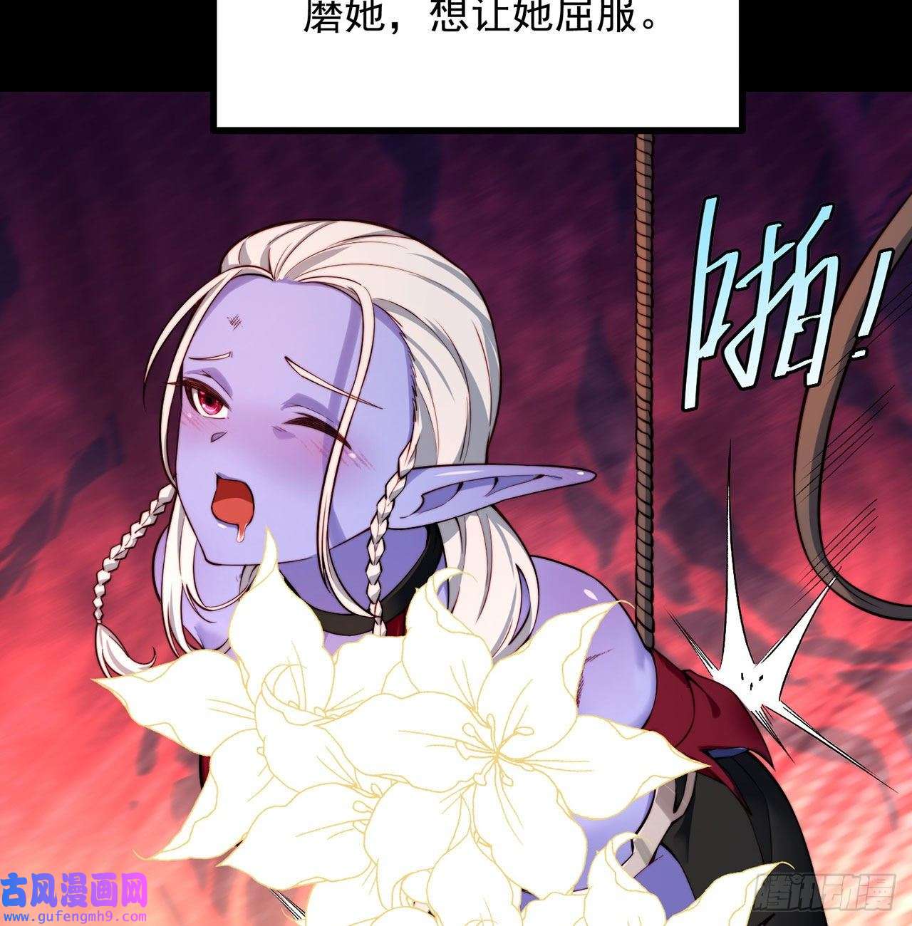 我被困在内测服一千年20话-生理反射