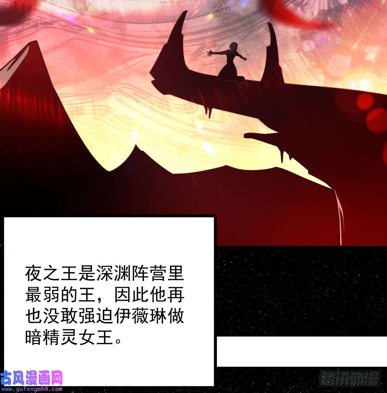 我被困在内测服一千年20话-生理反射