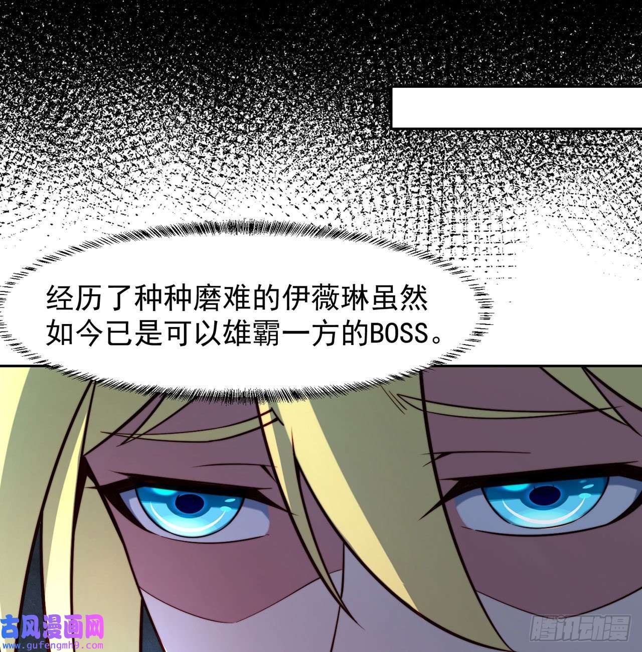 我被困在内测服一千年20话-生理反射