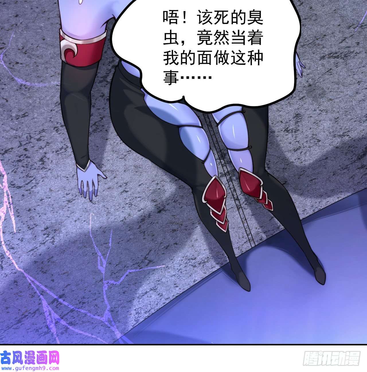 我被困在内测服一千年20话-生理反射