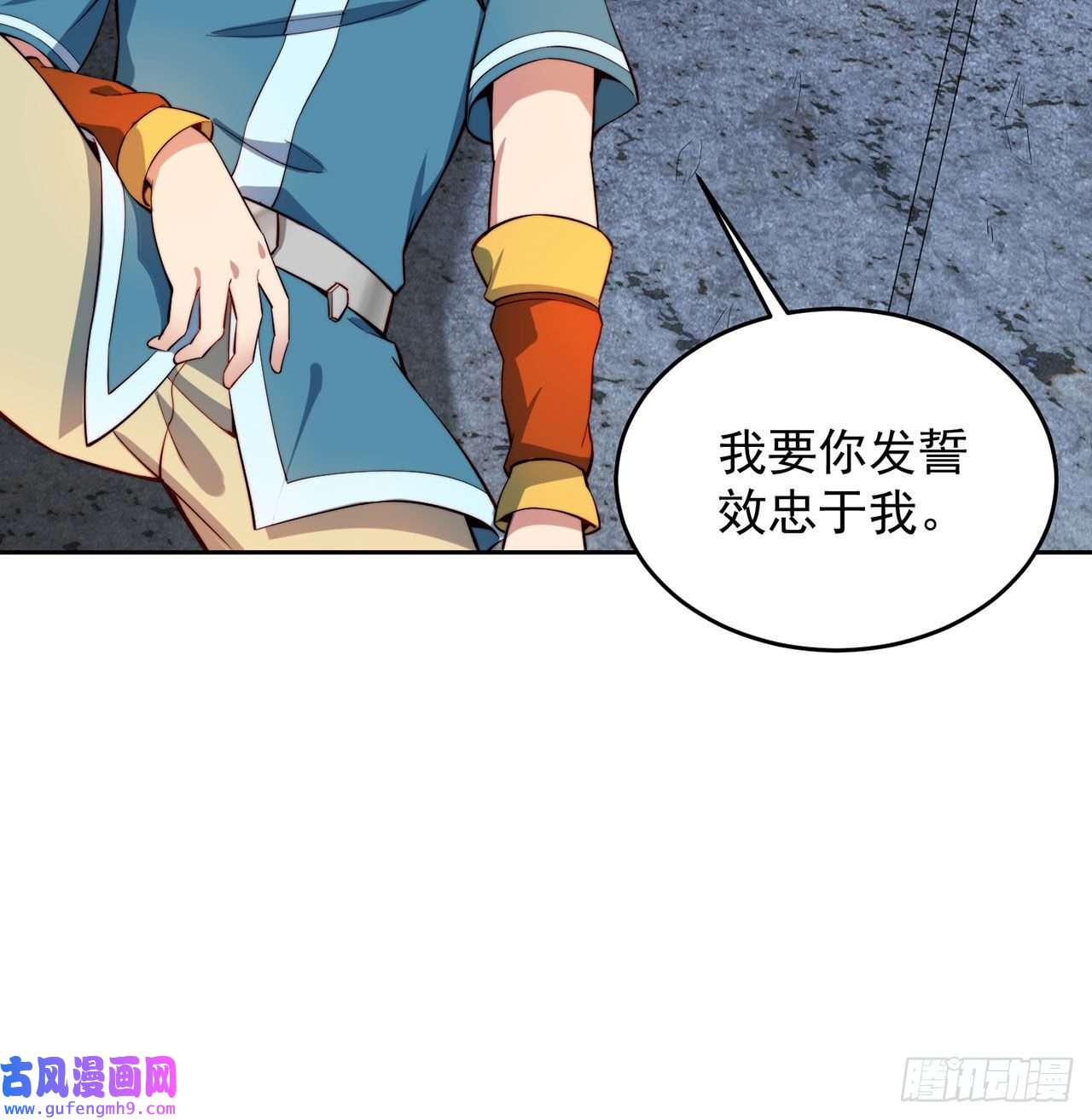 我被困在内测服一千年20话-生理反射
