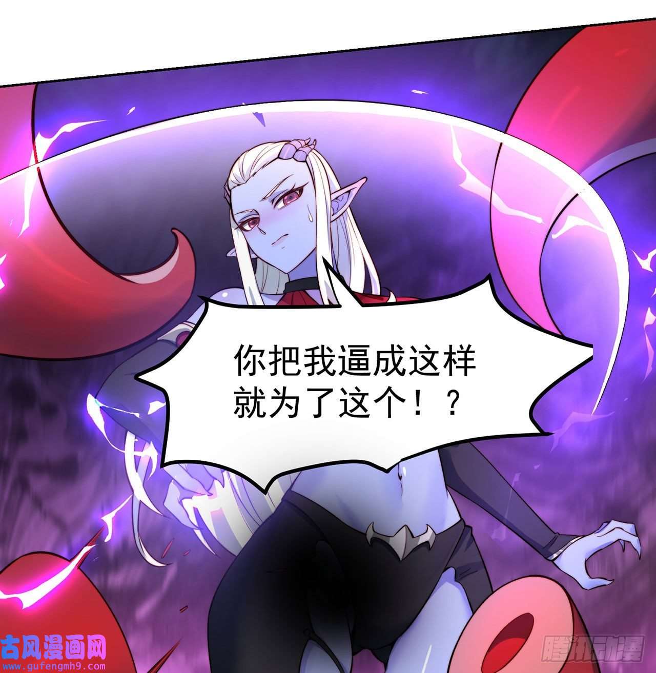 我被困在内测服一千年20话-生理反射