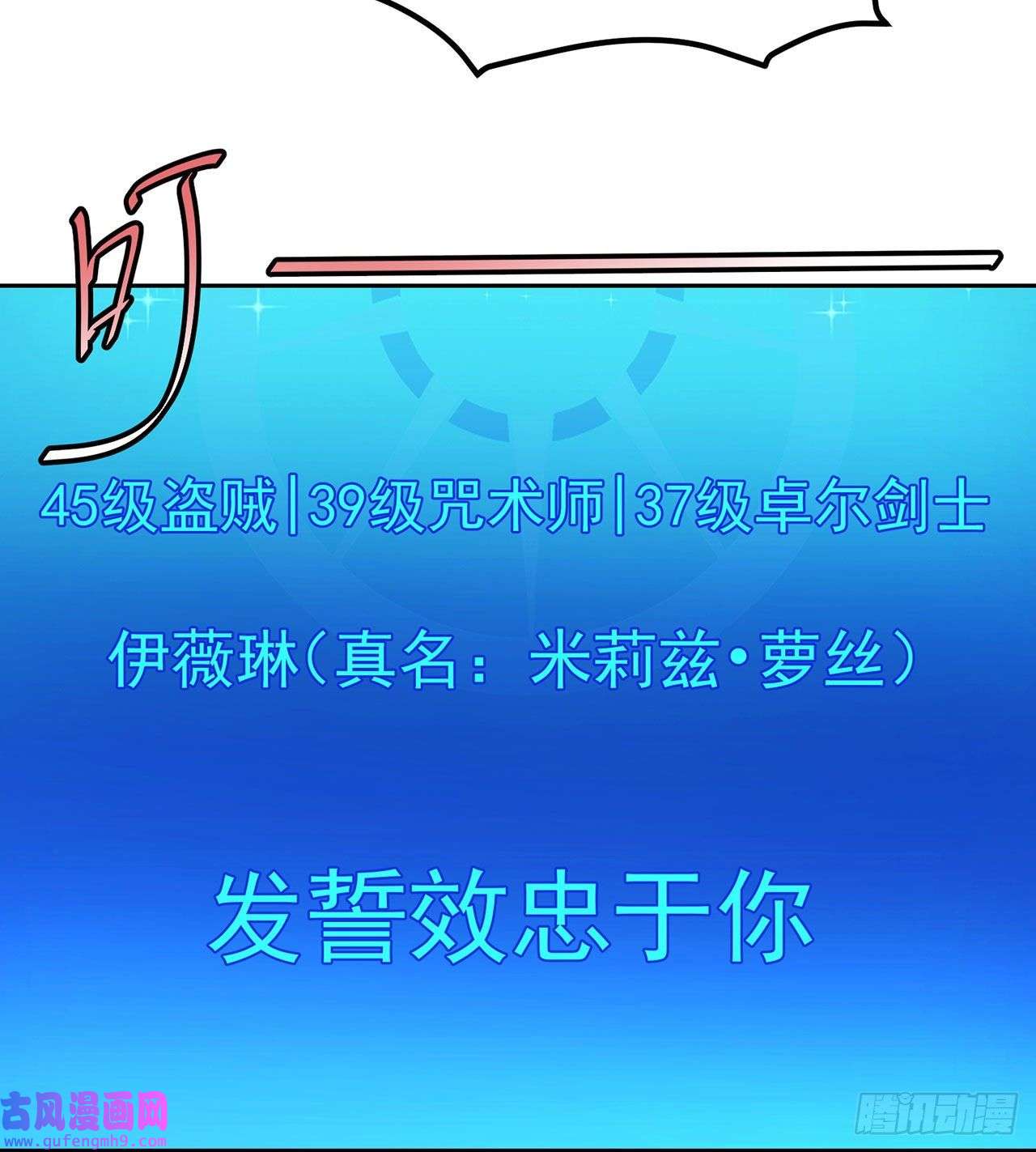 我被困在内测服一千年20话-生理反射