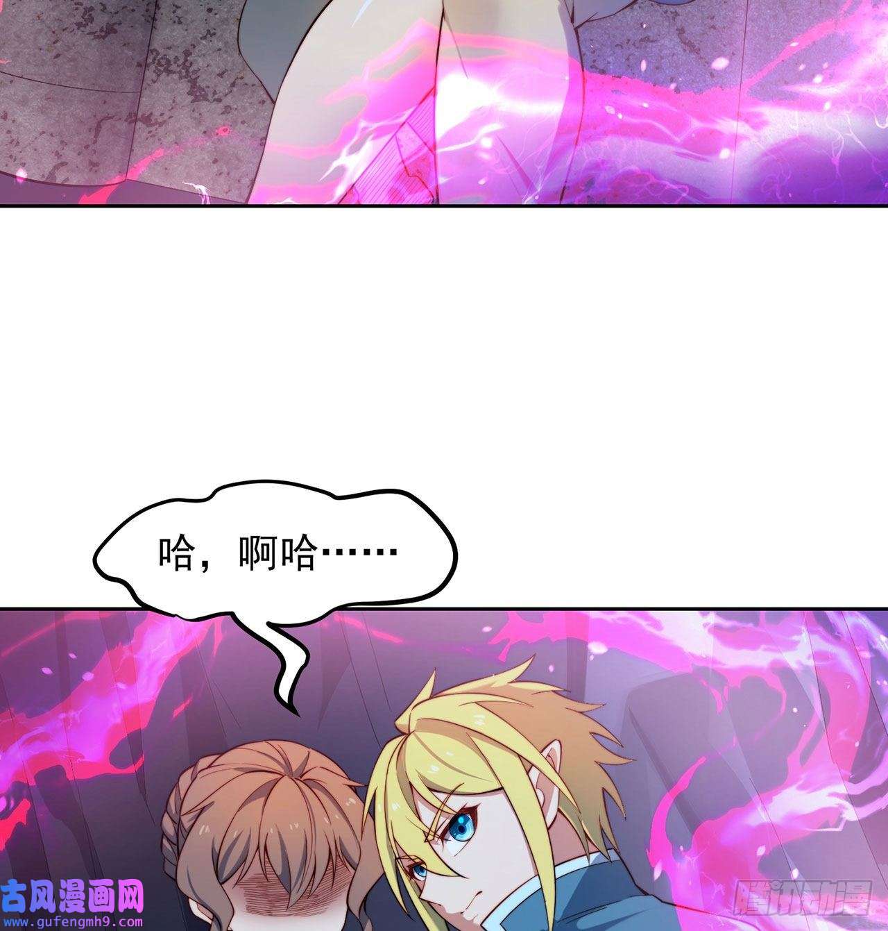 我被困在内测服一千年20话-生理反射