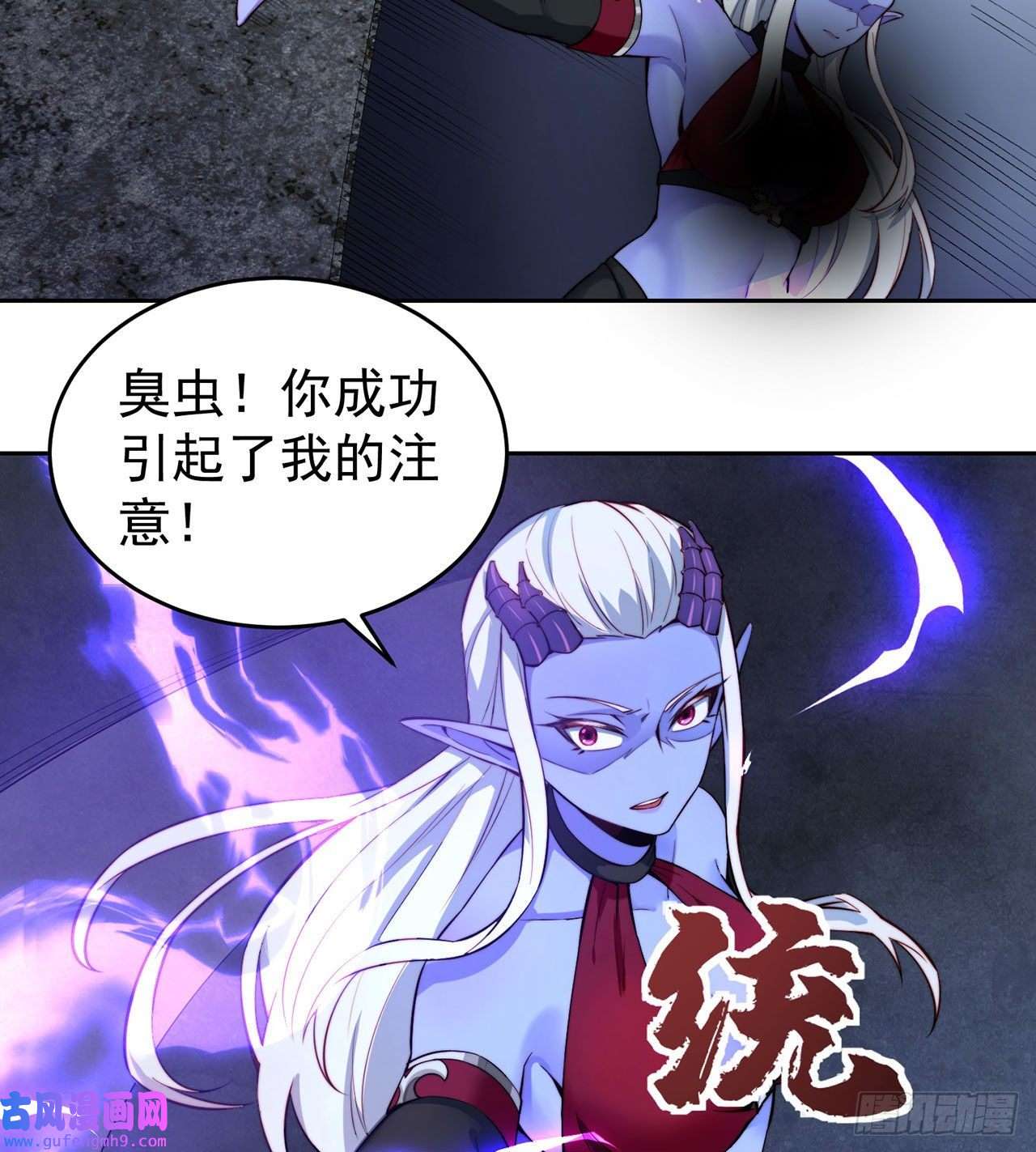 我被困在内测服一千年20话-生理反射