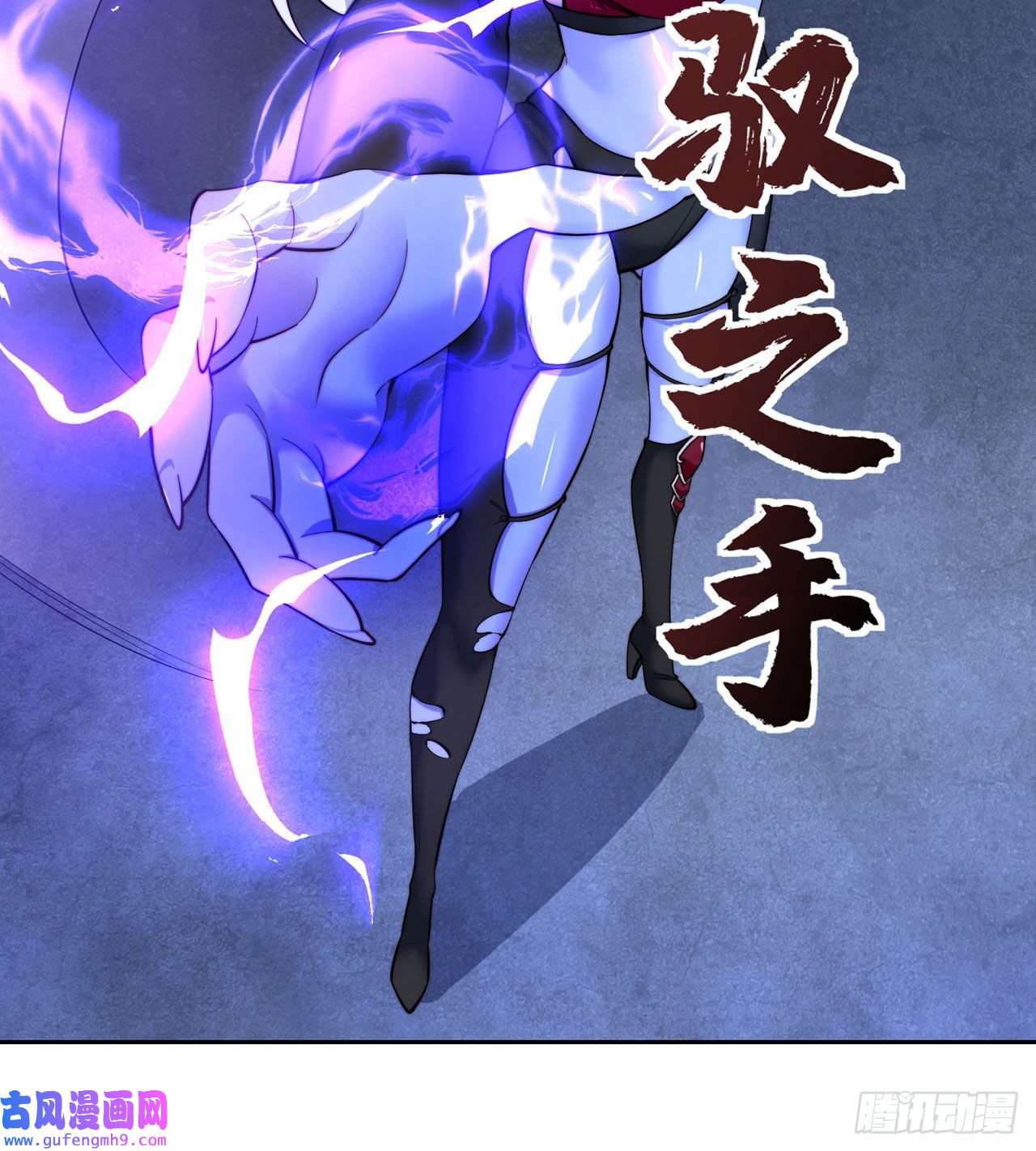 我被困在内测服一千年20话-生理反射