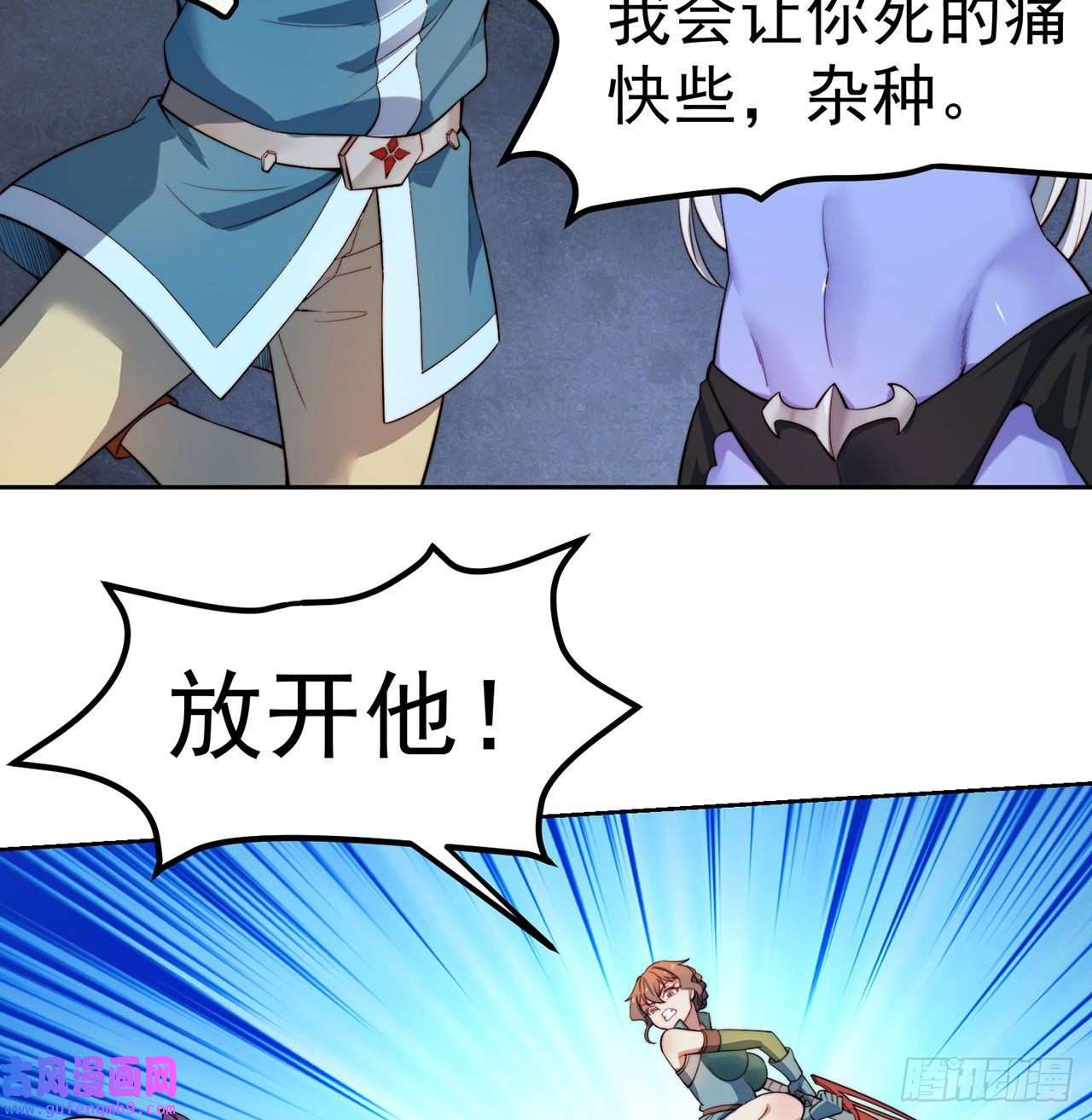我被困在内测服一千年20话-生理反射