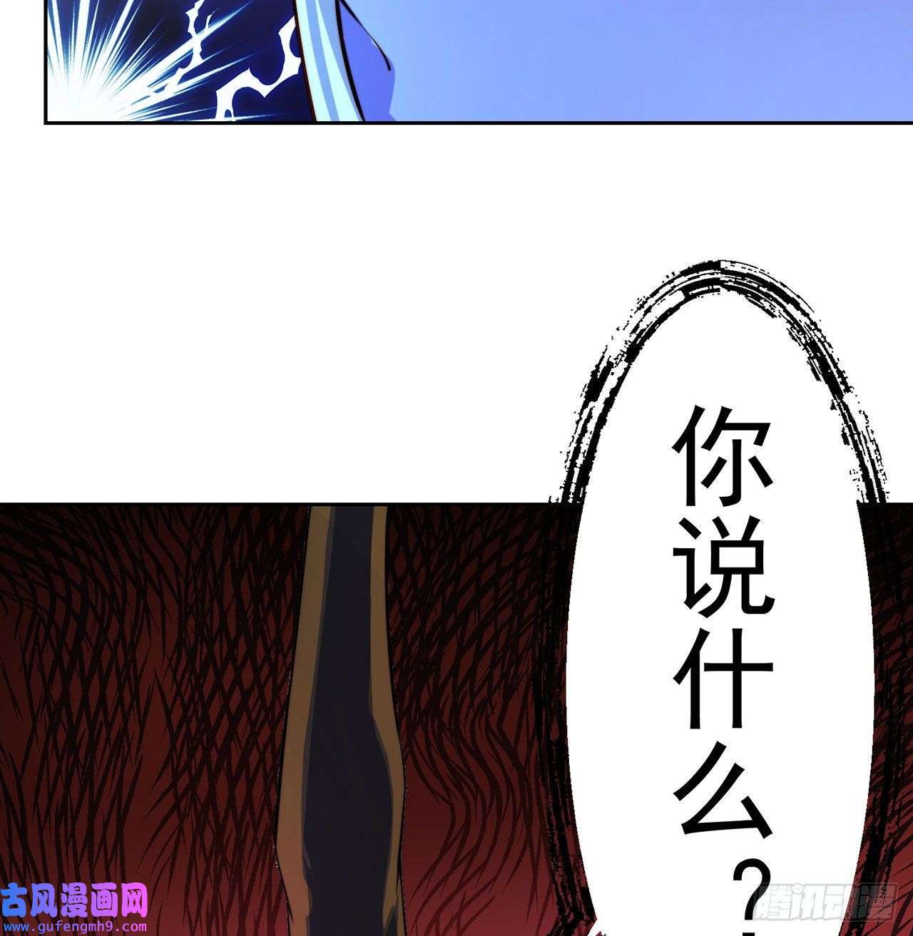 我被困在内测服一千年20话-生理反射