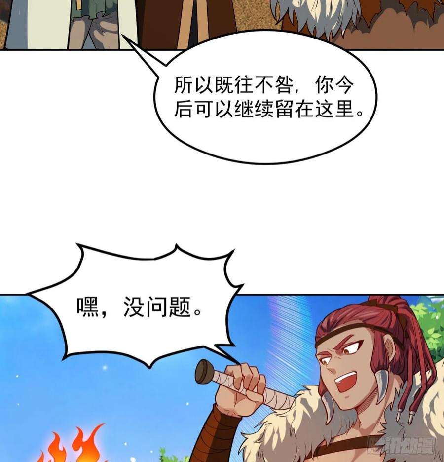我被困在内测服一千年08话-这波他在大气层