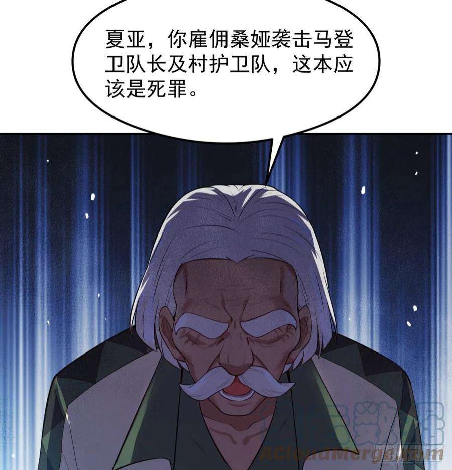 我被困在内测服一千年08话-这波他在大气层