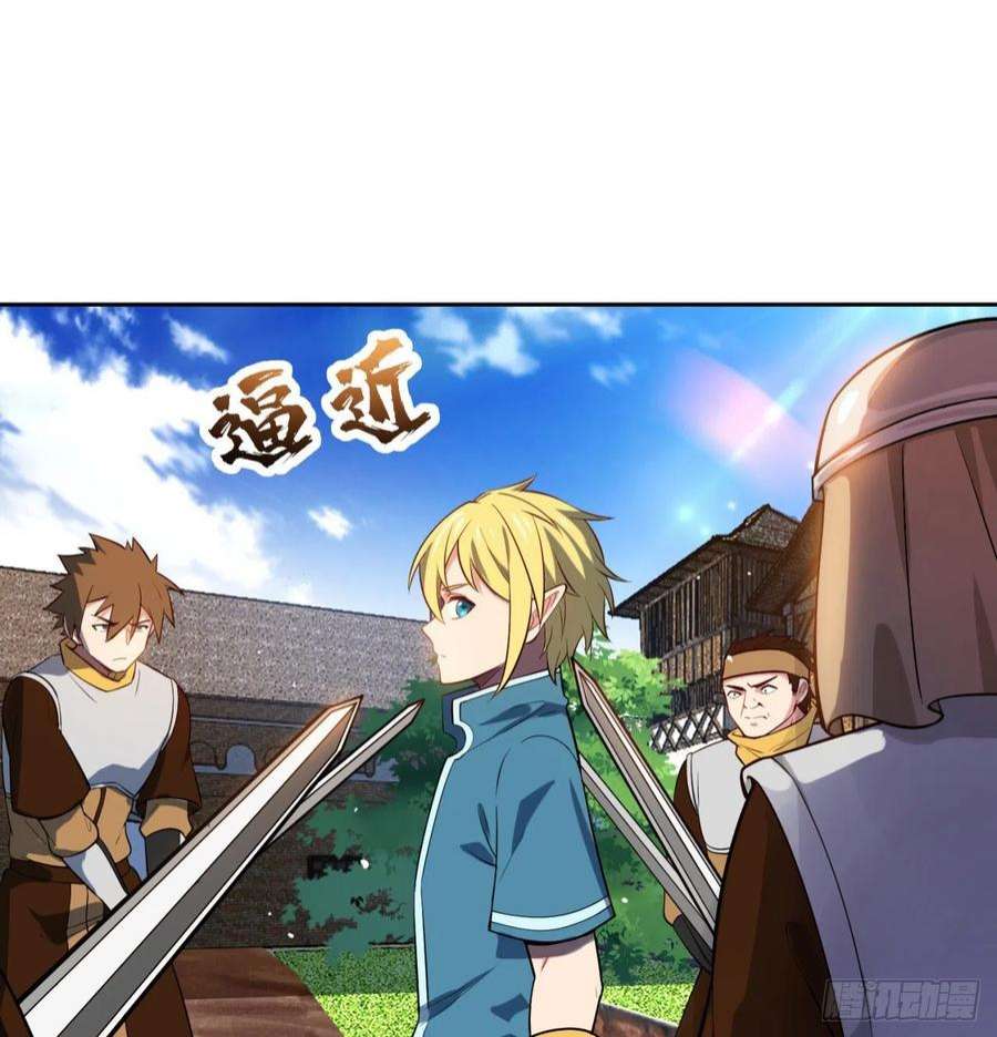 我被困在内测服一千年08话-这波他在大气层