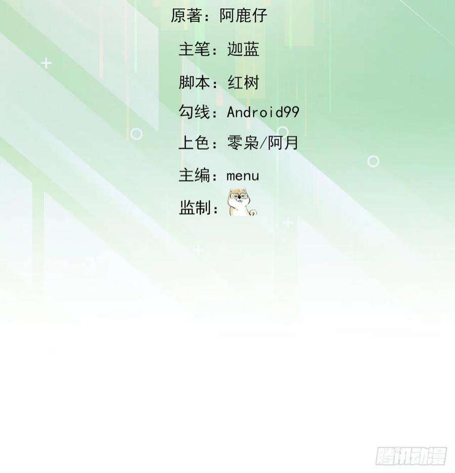 我被困在内测服一千年08话-这波他在大气层