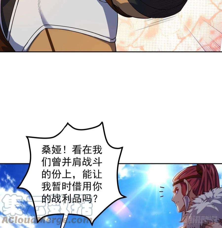 我被困在内测服一千年08话-这波他在大气层