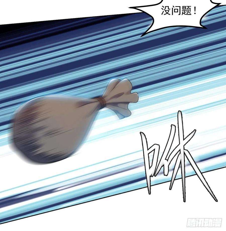 我被困在内测服一千年08话-这波他在大气层