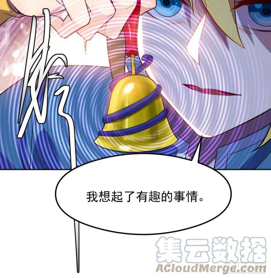 我被困在内测服一千年08话-这波他在大气层