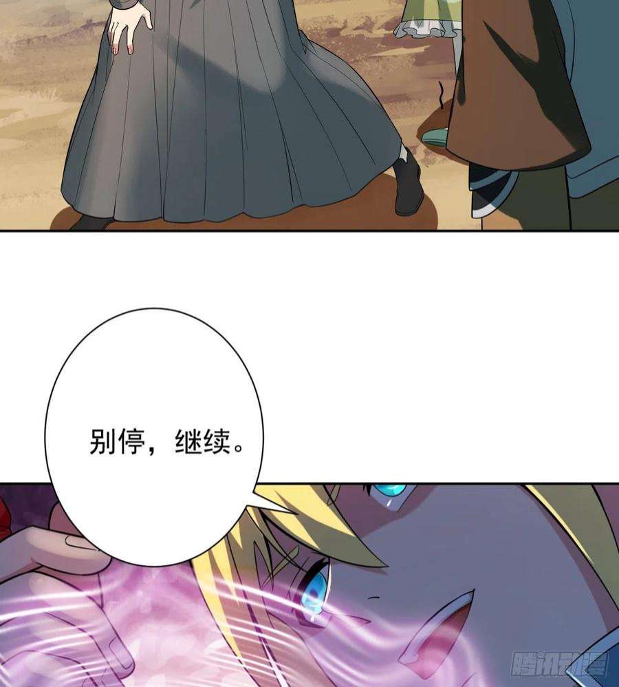 我被困在内测服一千年08话-这波他在大气层