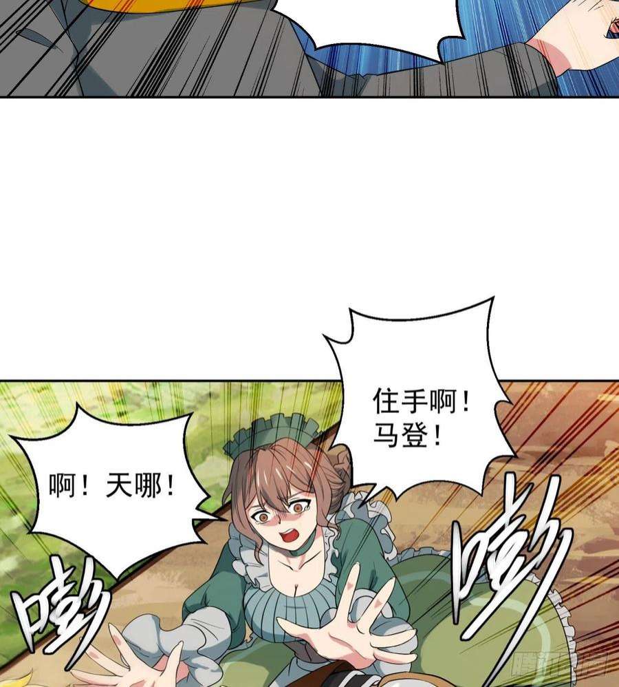 我被困在内测服一千年08话-这波他在大气层