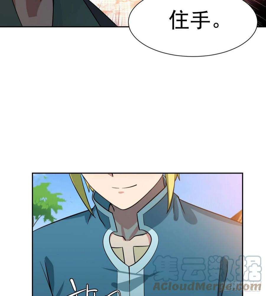我被困在内测服一千年08话-这波他在大气层