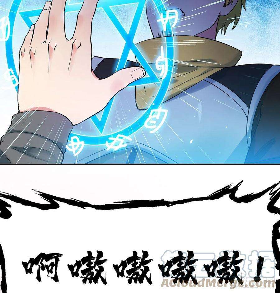 我被困在内测服一千年08话-这波他在大气层