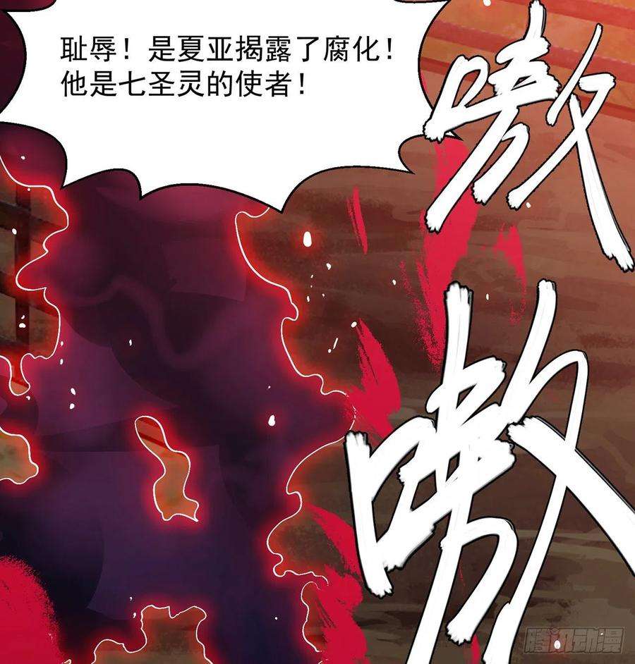 我被困在内测服一千年08话-这波他在大气层