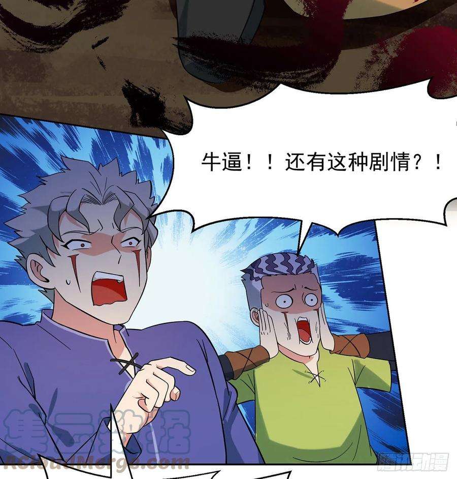 我被困在内测服一千年08话-这波他在大气层
