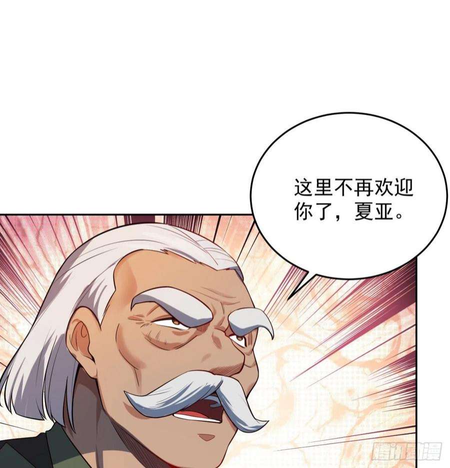 我被困在内测服一千年08话-这波他在大气层