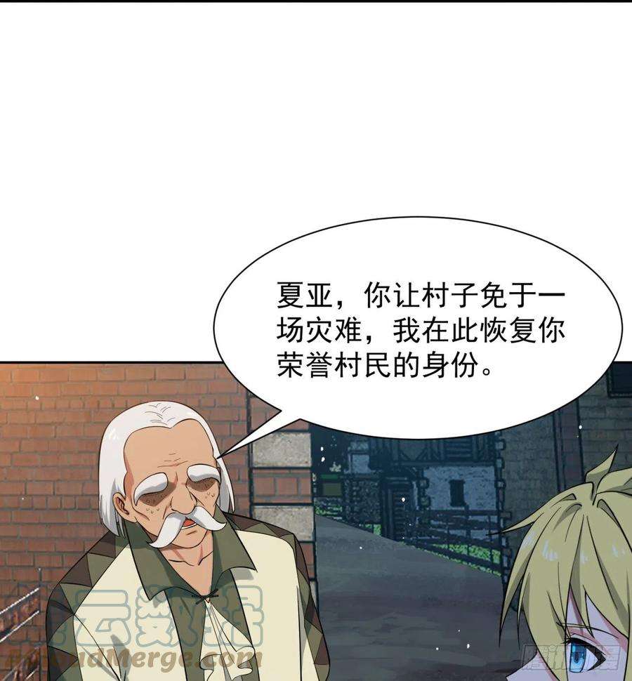 我被困在内测服一千年08话-这波他在大气层