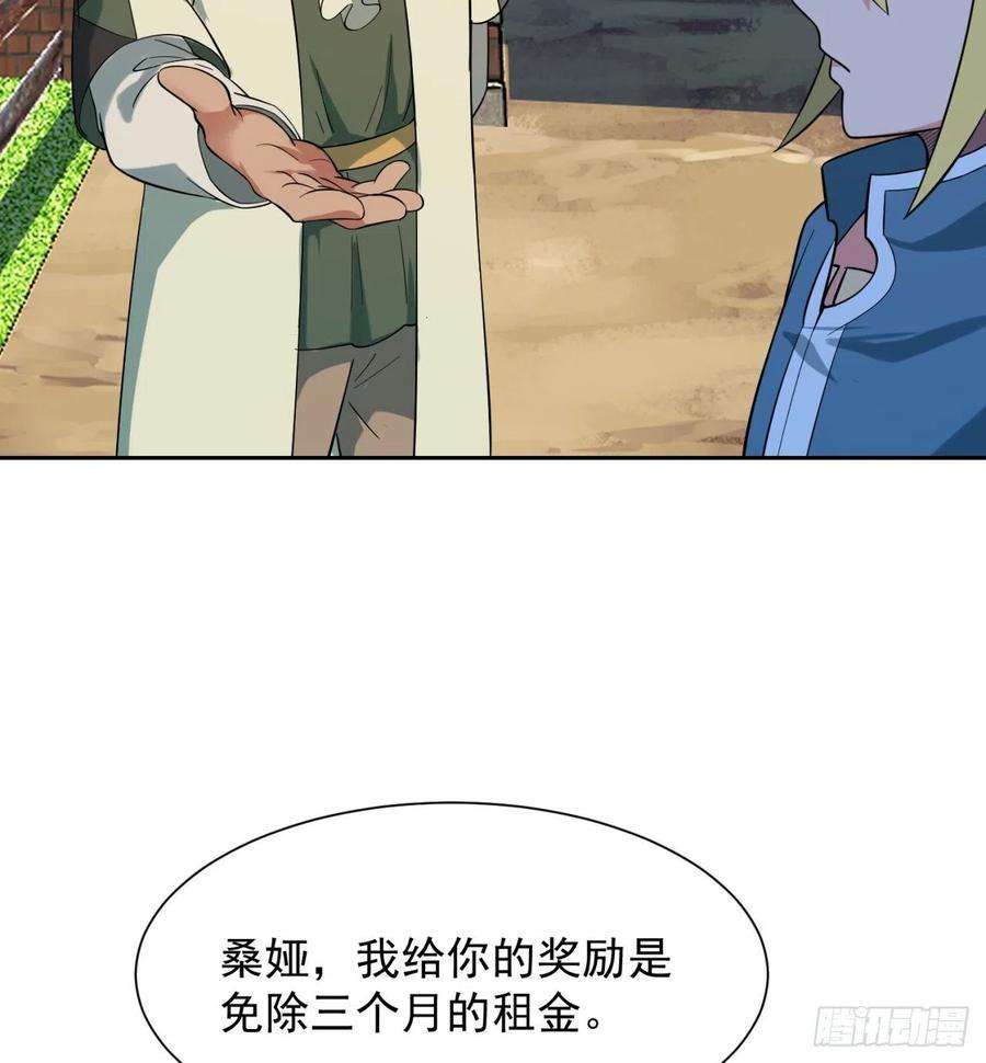 我被困在内测服一千年08话-这波他在大气层