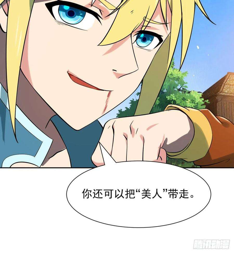 我被困在内测服一千年08话-这波他在大气层