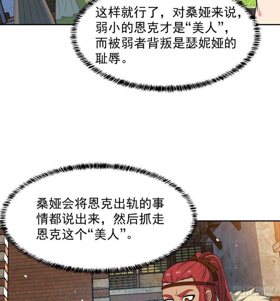 我被困在内测服一千年08话-这波他在大气层