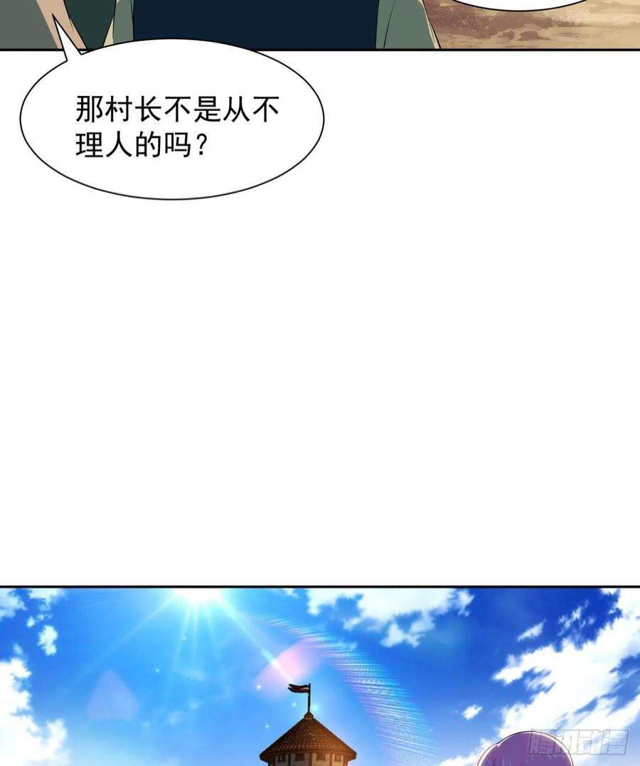 我被困在内测服一千年08话-这波他在大气层