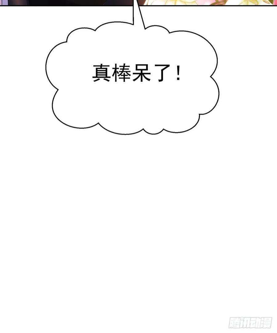 我被困在内测服一千年08话-这波他在大气层