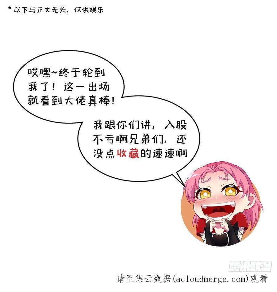 我被困在内测服一千年08话-这波他在大气层