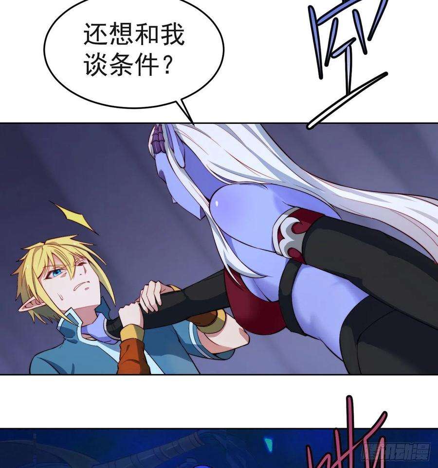 我被困在内测服一千年21话-这个女人是你们的了