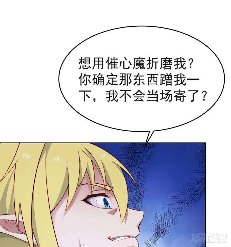 我被困在内测服一千年21话-这个女人是你们的了