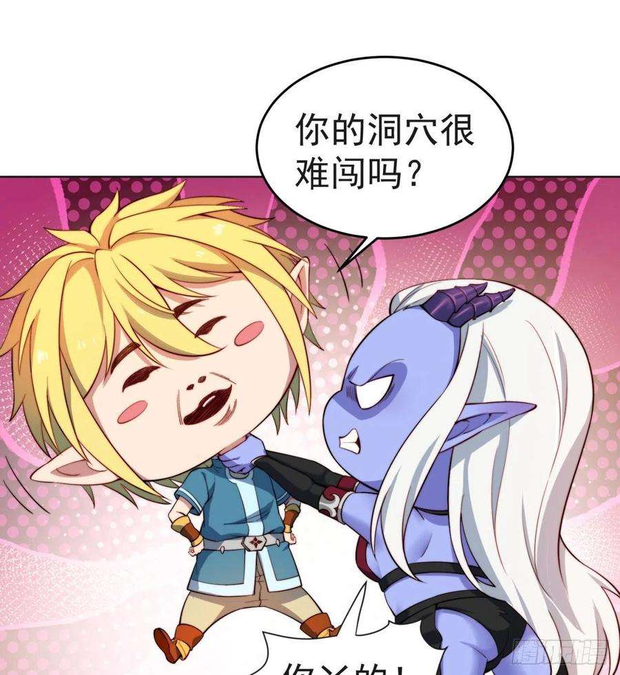 我被困在内测服一千年21话-这个女人是你们的了