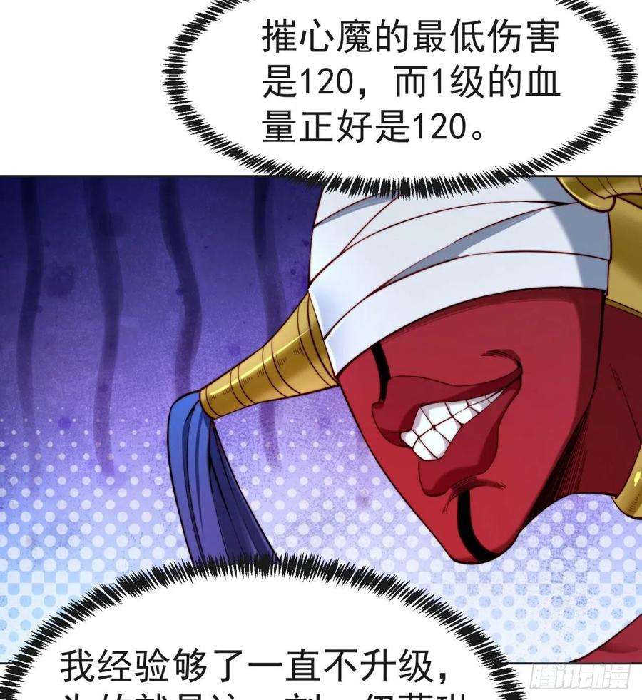 我被困在内测服一千年21话-这个女人是你们的了