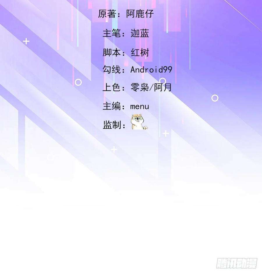 我被困在内测服一千年21话-这个女人是你们的了