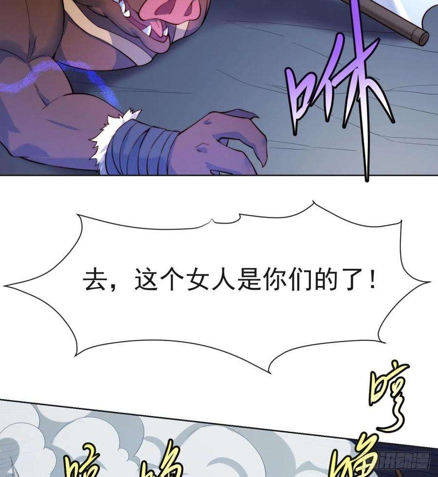我被困在内测服一千年21话-这个女人是你们的了