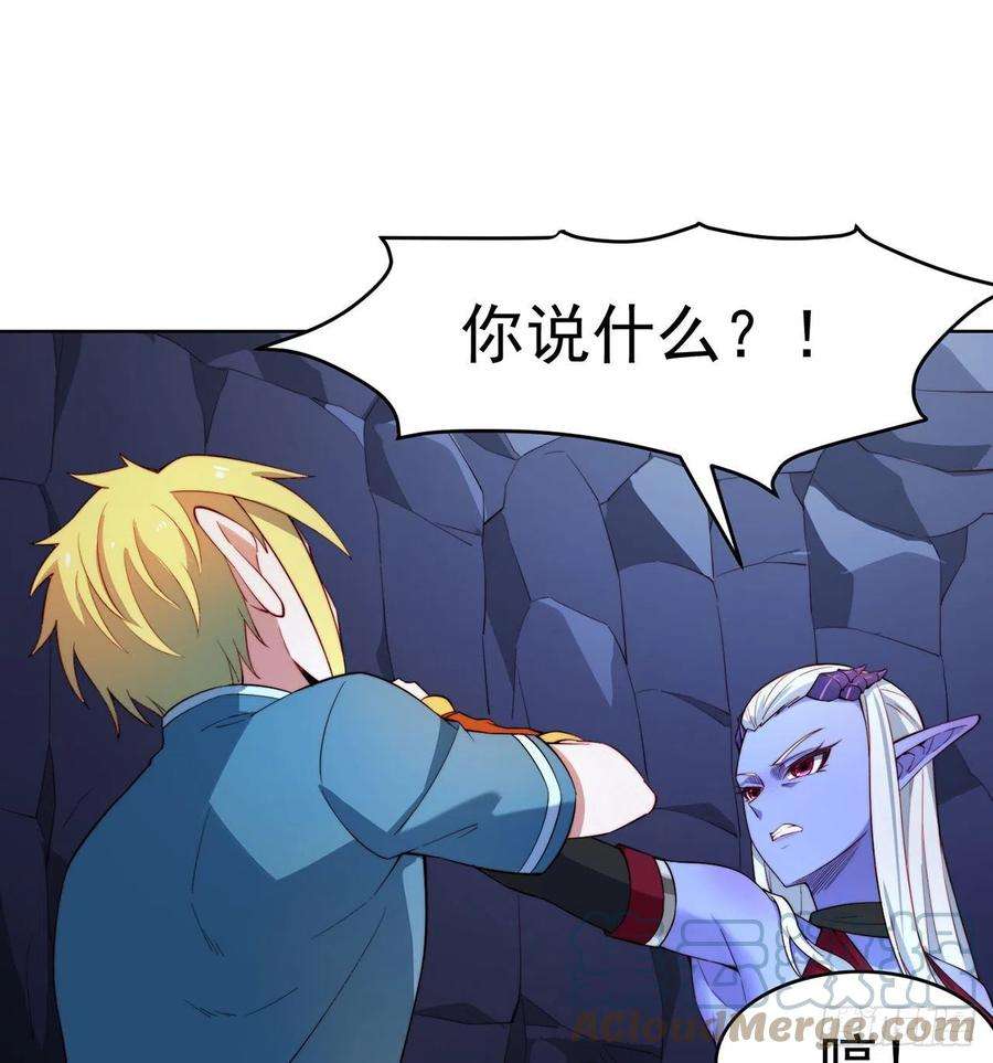 我被困在内测服一千年21话-这个女人是你们的了