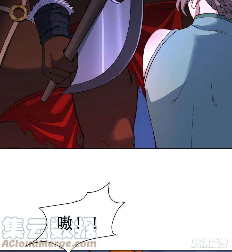 我被困在内测服一千年21话-这个女人是你们的了
