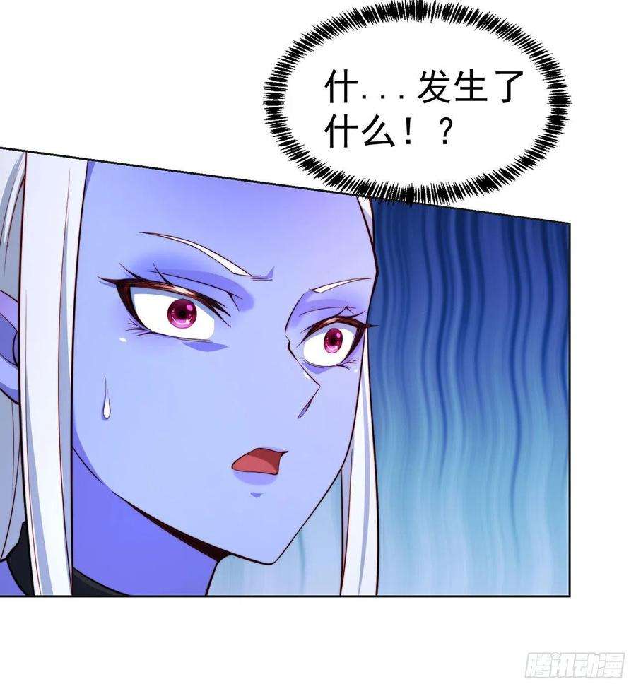 我被困在内测服一千年21话-这个女人是你们的了