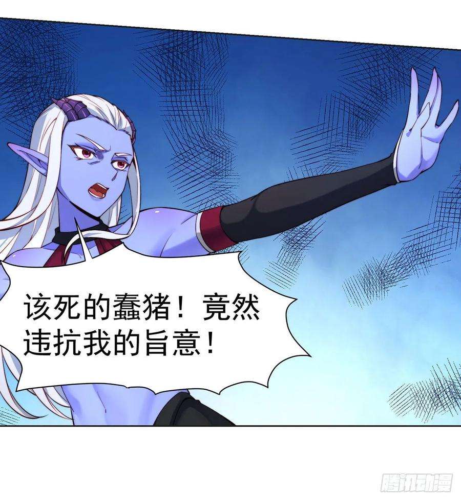 我被困在内测服一千年21话-这个女人是你们的了