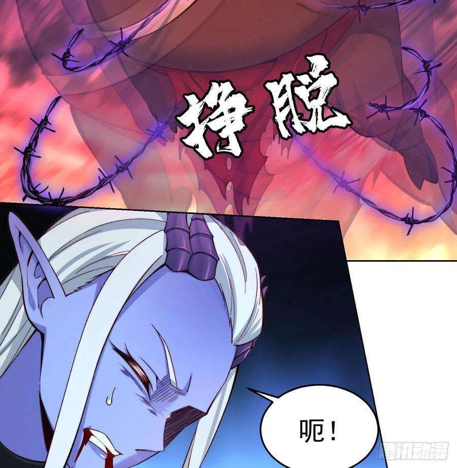 我被困在内测服一千年21话-这个女人是你们的了