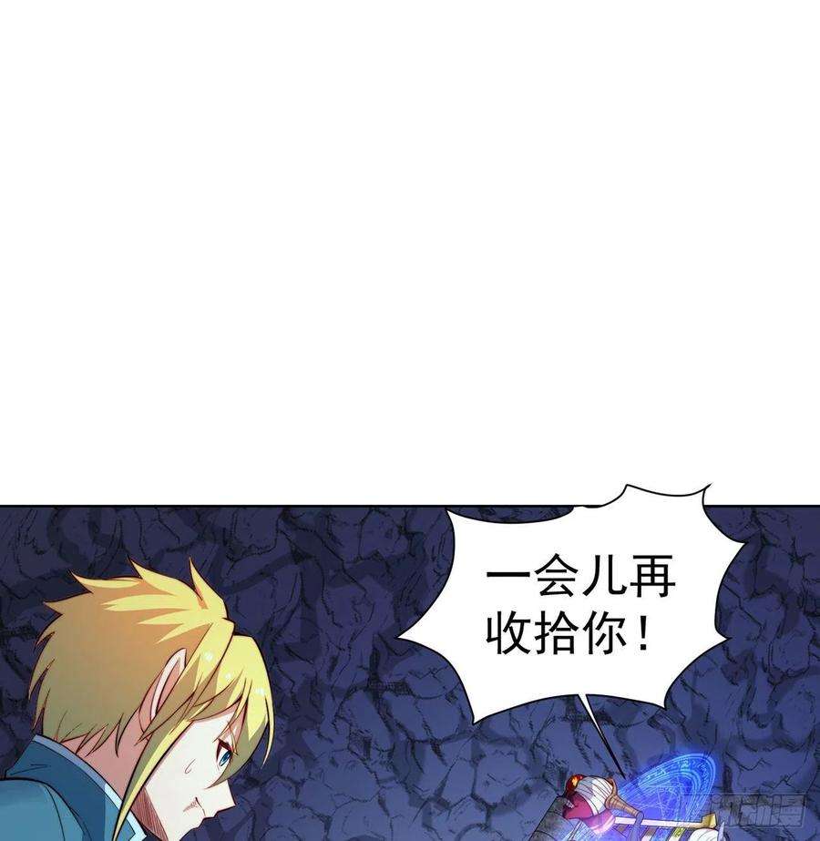 我被困在内测服一千年21话-这个女人是你们的了