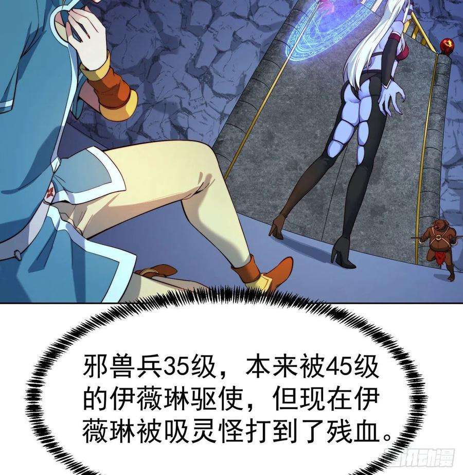 我被困在内测服一千年21话-这个女人是你们的了