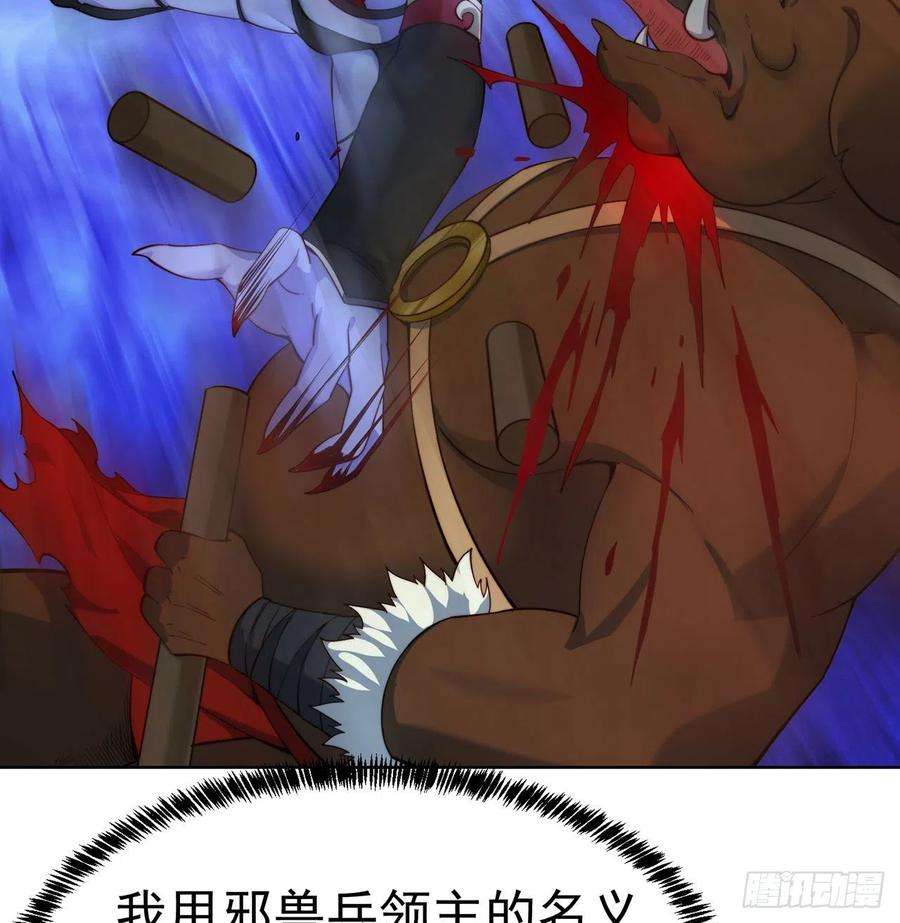 我被困在内测服一千年21话-这个女人是你们的了