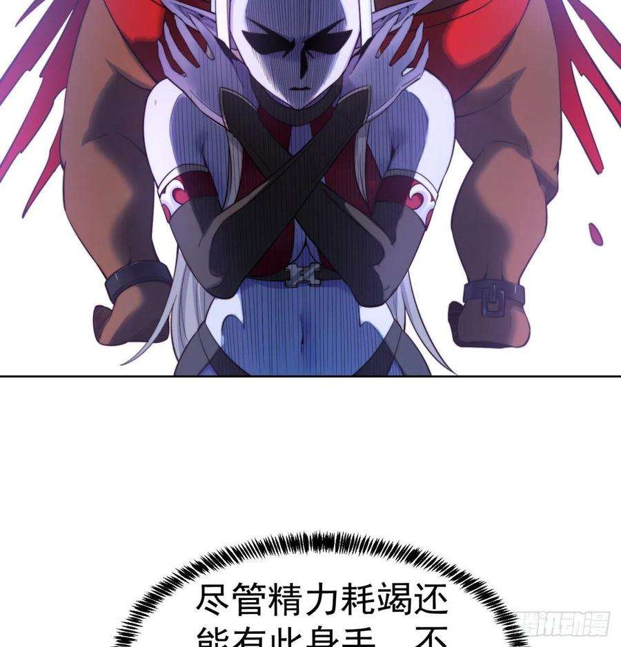我被困在内测服一千年21话-这个女人是你们的了