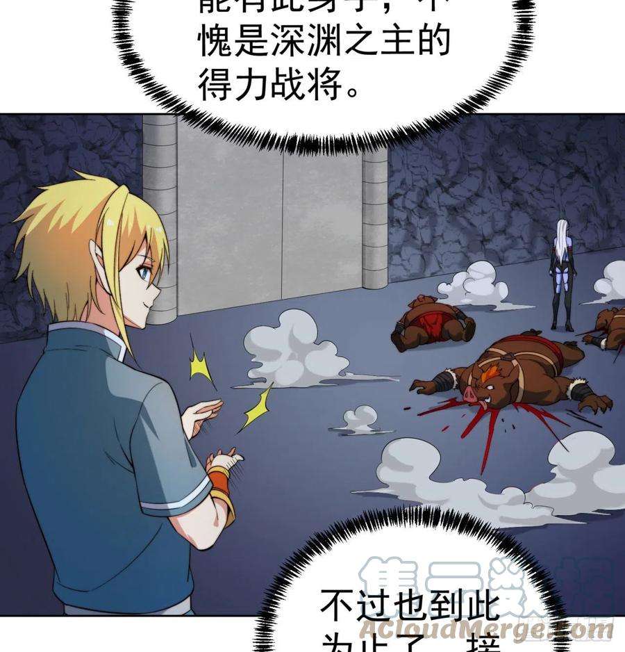 我被困在内测服一千年21话-这个女人是你们的了